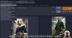 （8924期）Stable Diffusion 101：使用 AI 创建自定义动漫艺术教程-17节课-中英字幕-黑斯坦丁项目网