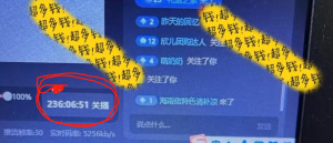 （9186期）抖音无人直播卖课防封2.0玩法 打造日不落直播间 日入5000+附直播素材+音频-黑斯坦丁项目网