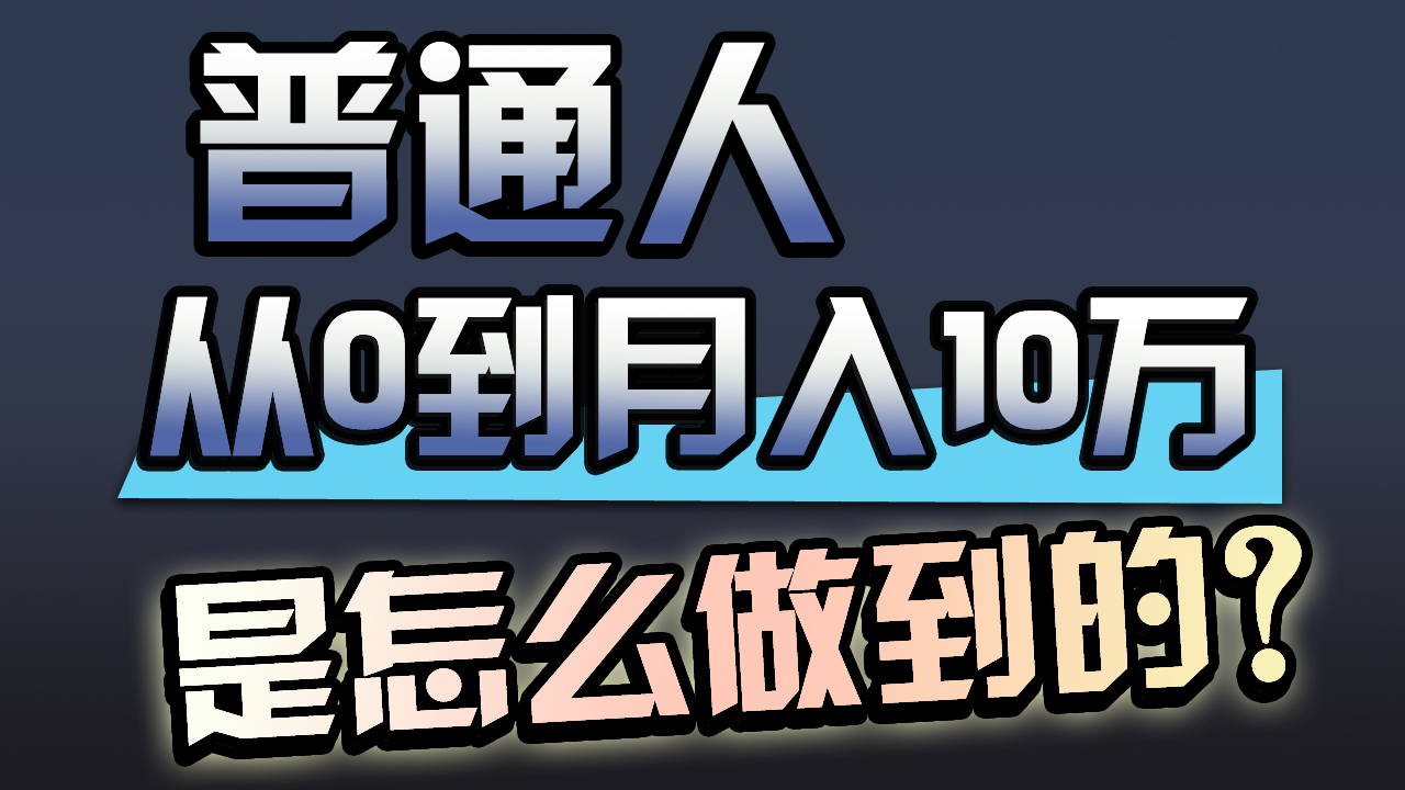 （9717期）一年赚200万，闷声发财的小生意！-黑斯坦丁项目网