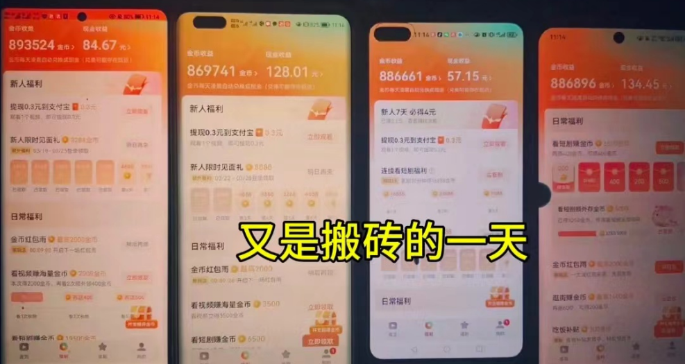 （10277期）单机日赚30+，懒人福音可矩阵，脚本自动操作稳定躺赚-黑斯坦丁项目网