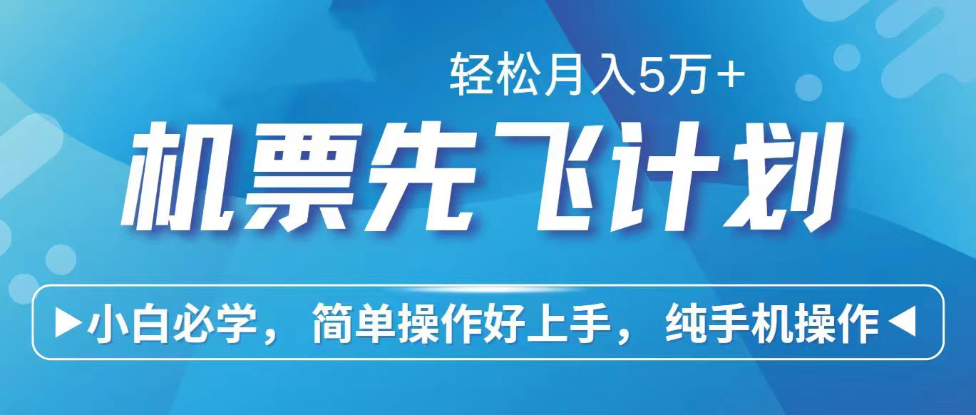 (10375期)2024年闲鱼小红书暴力引流,傻瓜式纯手机操作,利润空间巨大,日入3000+-黑斯坦丁项目网