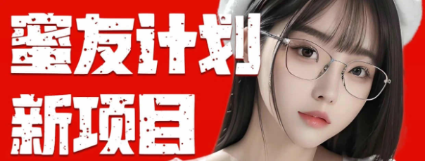 (10636期)全自动成交  快手无脑挂机 小白闭眼操作 轻松日入1000+ 操作简单 当天…-黑斯坦丁项目网