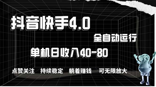 （10899期）2024最新项目，冷门暴利，暑假来临，正是项目利润爆发时期。市场很大，…-黑斯坦丁项目网