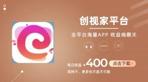 （11180期）短剧推广拉新，AI小说推文，全新玩法，主打的就是一个轻松日入300+-黑斯坦丁项目网