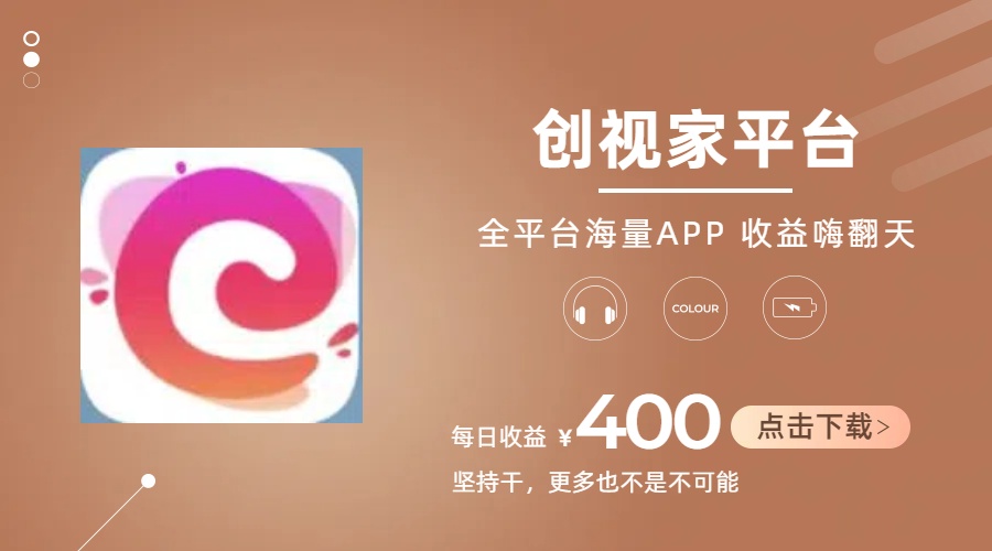 （11180期）短剧推广拉新，AI小说推文，全新玩法，主打的就是一个轻松日入300+-黑斯坦丁项目网