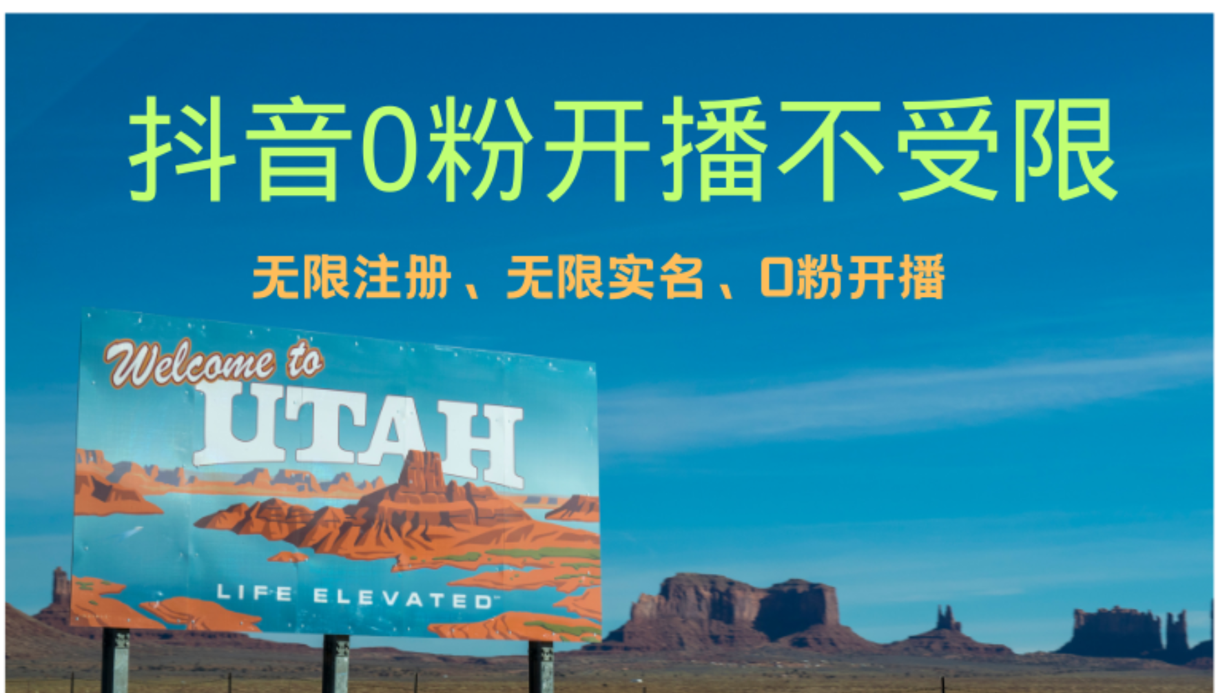 (12454期)抖音无限实名技术3.0,一个身分证可以实名无数个抖音,几分钟一个自己…-黑斯坦丁项目网