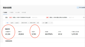 （13210期）小白玩转抖音无人直播，0粉丝、0成本、0门槛，轻松日入1000+-黑斯坦丁项目网