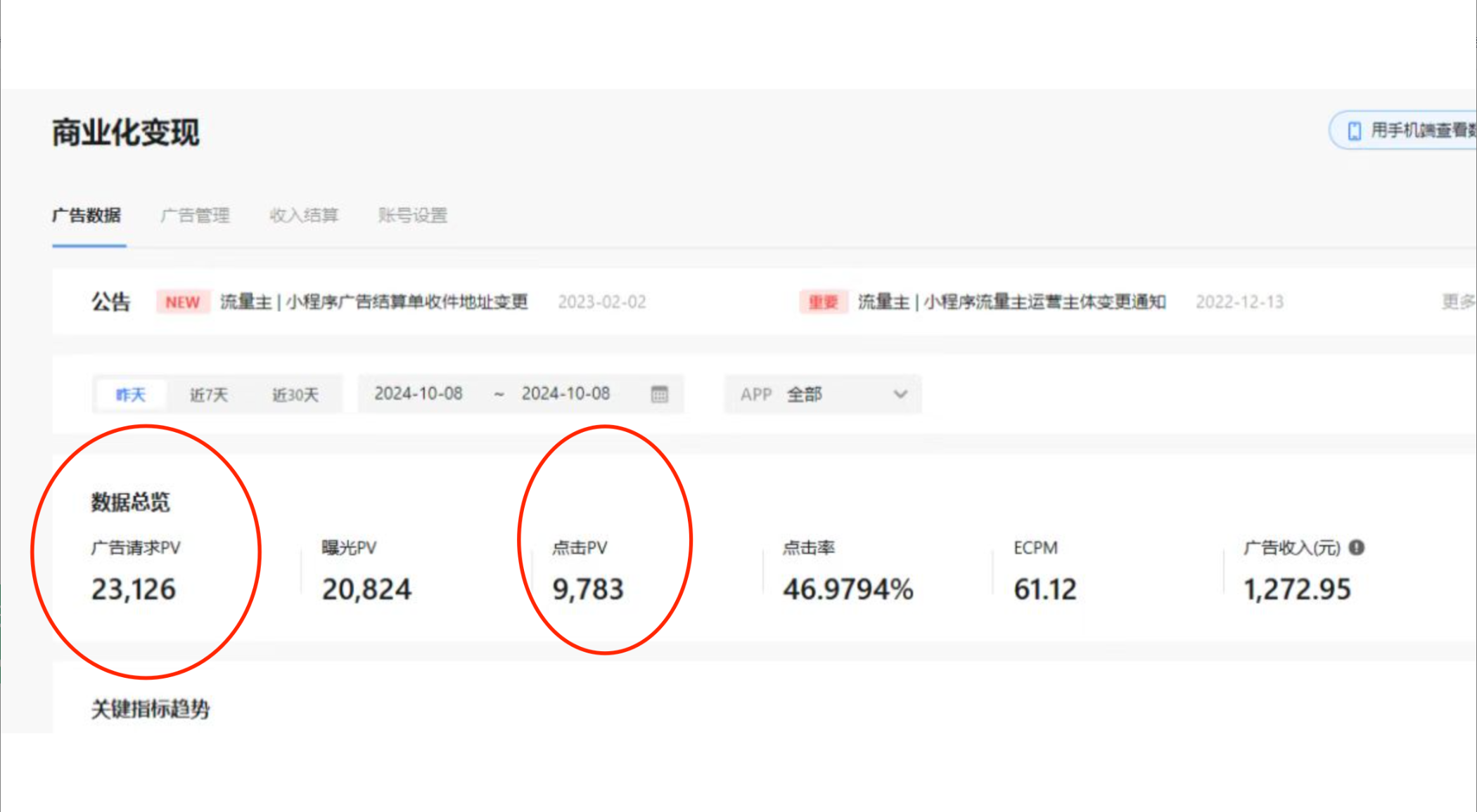 （13210期）小白玩转抖音无人直播，0粉丝、0成本、0门槛，轻松日入1000+-黑斯坦丁项目网