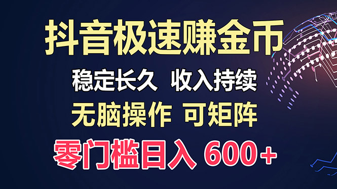 （13327期）百度极速云：每天手动操作，轻松收入300+，适合新手！-黑斯坦丁项目网