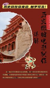 （13475期）制作微缩视频还原历史，感动古今的画面吸粉无数，赚多少你说了算！-黑斯坦丁项目网