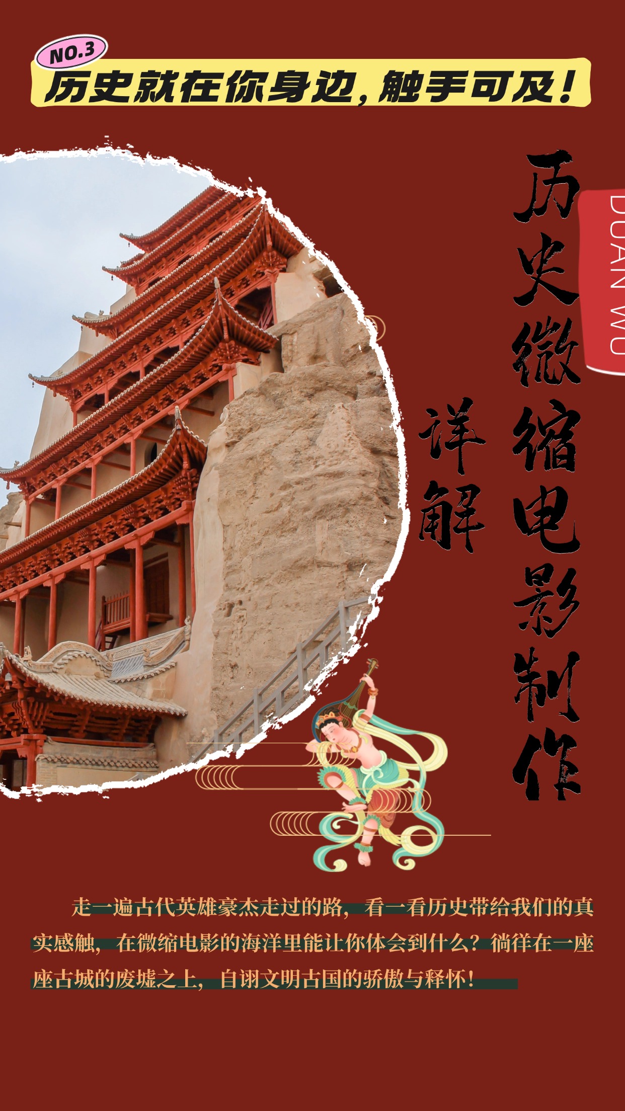 （13475期）制作微缩视频还原历史，感动古今的画面吸粉无数，赚多少你说了算！-黑斯坦丁项目网