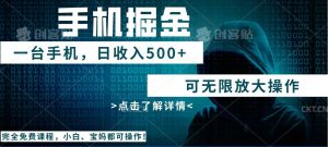 （14171期）利用快递进行掘金，每天玩玩手机就能日入500+，可无限放大操作-黑斯坦丁项目网