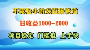 一天收益1000+  视频号，快手 双平台项目 门槛低 ， 上手快-黑斯坦丁项目网