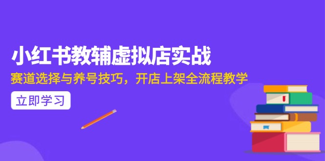 AI写作全流程指南，DeepSeek模型与Prompt设计，飞书多维表自动化生产-黑斯坦丁项目网
