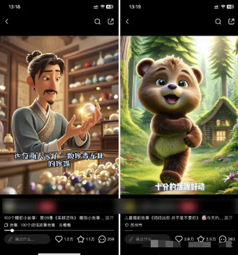 图片[1]-AI一键生成儿童益智早教视频，轻松日入2000+，条条爆款，小白秒上手，…-黑斯坦丁项目网