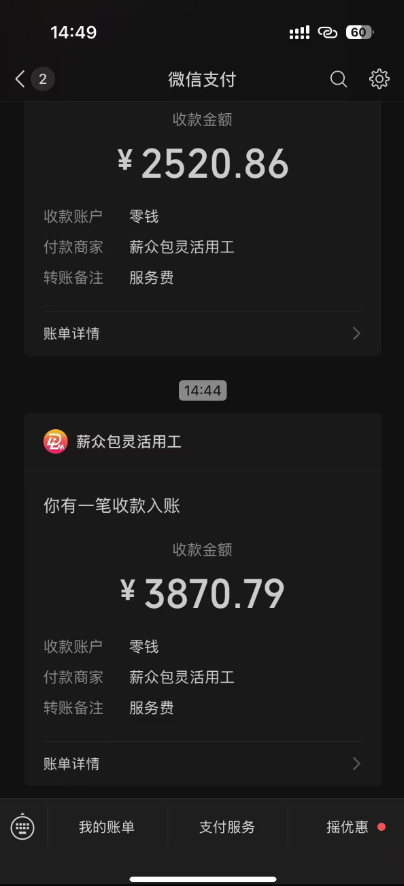 图片[1]-一天轻松3000+，抖音国补福利！评论就有钱，还有额外躺赚！-黑斯坦丁项目网