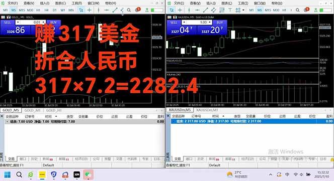图片[3]-稳定8年的美刀搬砖项目，单人每日收益800—3000.团队4人月入10W+.可线下-黑斯坦丁项目网