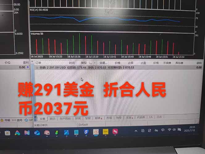 图片[4]-稳定8年的美刀搬砖项目，单人每日收益800—3000.团队4人月入10W+.可线下-黑斯坦丁项目网