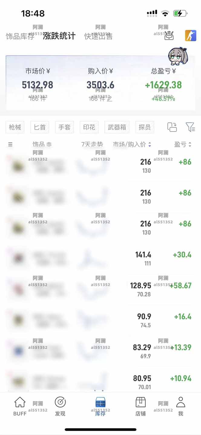 图片[2]-steam搬砖日入1000+核心玩法-黑斯坦丁项目网