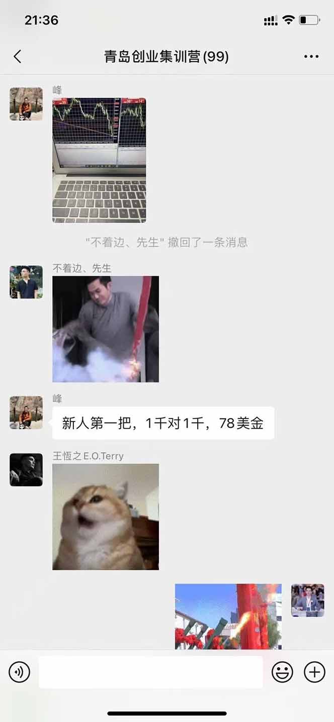 图片[2]-美刀掘金项目，单人每日收益800-3000，稳定运行8年-黑斯坦丁项目网