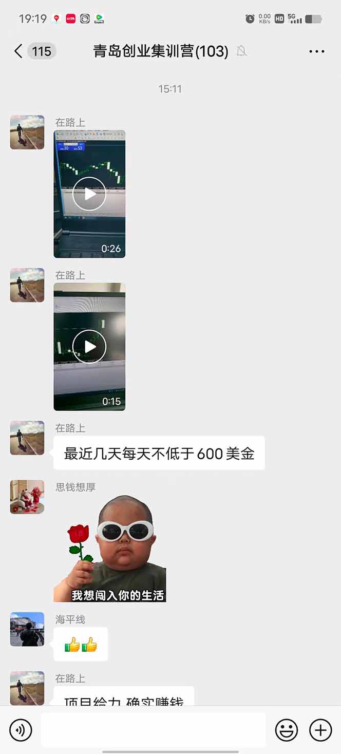 图片[1]-美刀掘金项目，单人每日收益800-3000，稳定运行8年-黑斯坦丁项目网