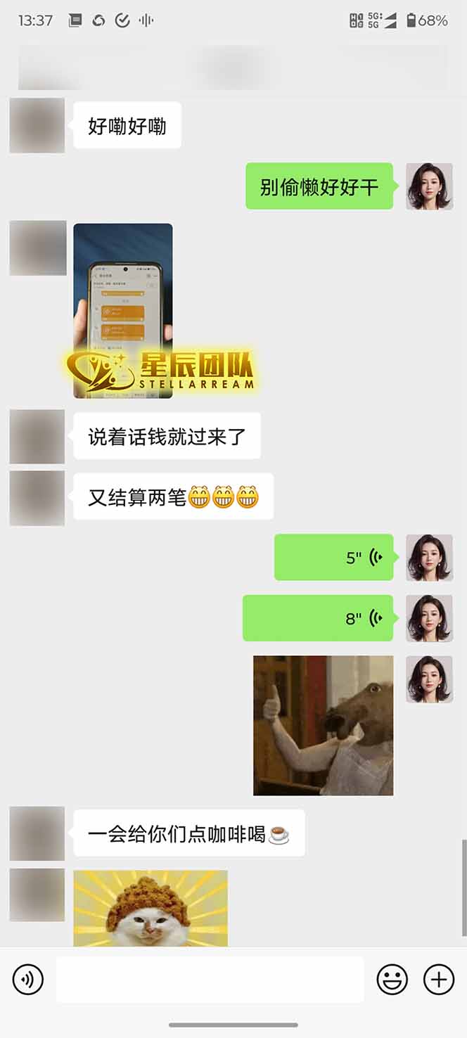 图片[2]-AI代写，轻松变现的新途径,一单一结，月入2W+，赚稳定性的钱-黑斯坦丁项目网