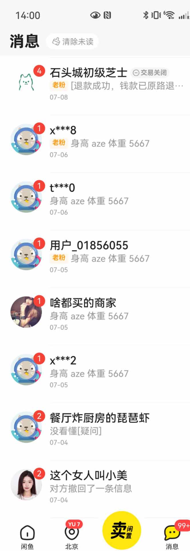 图片[1]-花重金学的闲鱼引流法，日引流300+创业粉，看完这节课瞬间不想上班了-黑斯坦丁项目网