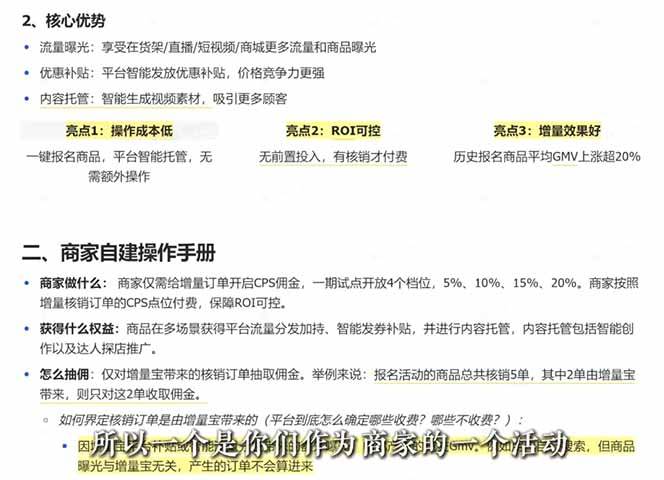 （18503期）2026新实体获客必修课：抖音全域经营实操，从认知破局到持续盈利-黑斯坦丁项目网