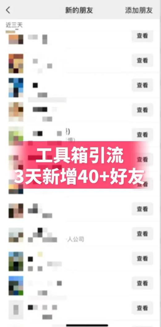 （19380期）抖音AI工具号测评实战（1-2期）：单号涨粉15W+×商单5.5k×伙伴计划×普通人可复制，每天2小时长期可持续-黑斯坦丁项目网