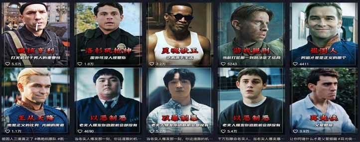 （19160期）58 万粉博主荧幕春秋亲授影视解说教程｜零基础从零学文案剪辑配音，一站式产出完整解说成片-黑斯坦丁项目网