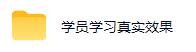 （19388期）AI全自动游戏和量化躺赚副业：日入几百，稳定运行三年的项目！-黑斯坦丁项目网