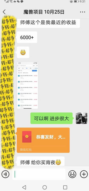三款游戏全自动打金玩法，长期稳定日入1k+，当天见收益，长期稳定【揭秘】-黑斯坦丁项目网