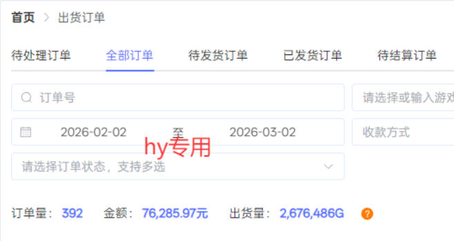 三款游戏全自动搬砖，日收益过千，无人值守，小白也能做【揭秘】-黑斯坦丁项目网