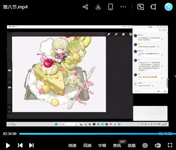 （18037期）Q版人物+甜品食物团练｜8节系统课拆解Q版甜系画法，人物与食物搭配技法全覆盖-黑斯坦丁项目网