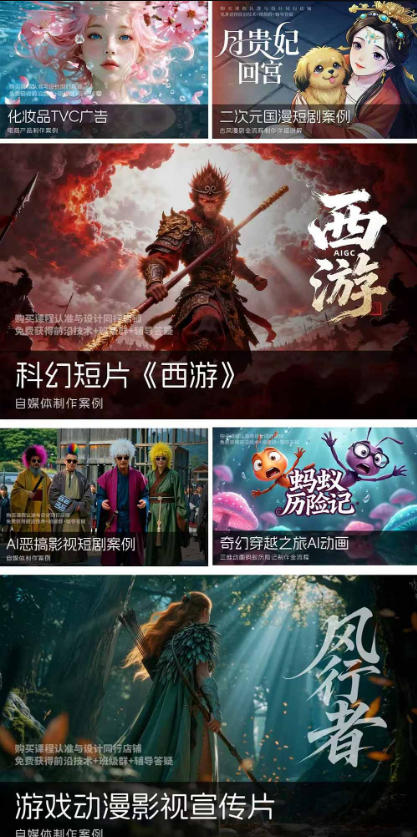 2026新版ComfyUI漫剧动画全流程实战课，0基础入门到进阶全流程动态漫，轻松实现流量变现-黑斯坦丁项目网