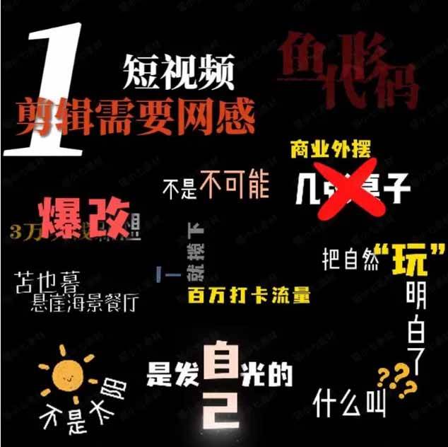 （19214期）1000+剪映高级感字幕文字预设模板，直接套用+导入使用教程-黑斯坦丁项目网