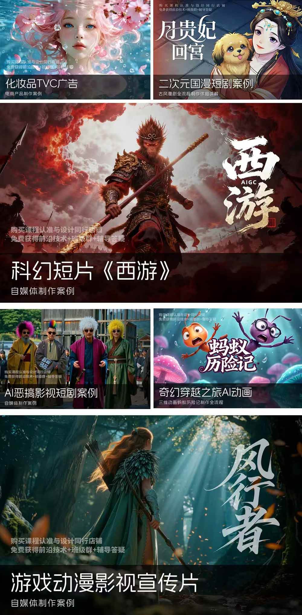 （19222期）2026ComfyUI高阶漫剧视频课2.0，云端本地双端部署，FLUX千问Wan2.2全模型工作流完整教学-黑斯坦丁项目网