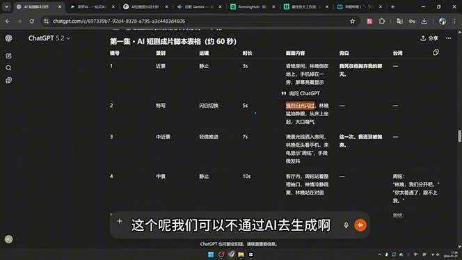 （18463期）剪辑+AI短片+AI漫剧+推文变现四合一，从卡点抽帧到打斗戏全流程实战-黑斯坦丁项目网