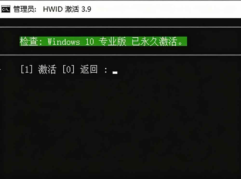 （19226期）Windows和Office 激活神器汉化版！打开即可一键激活，永久免费使用，安全无毒，Github最新汉化版 Mas-黑斯坦丁项目网
