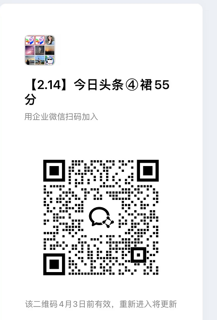 今日头条55代运营【社群免费项目】免.费.项.目,0投入，全新躺.zhuan模式-黑斯坦丁项目网