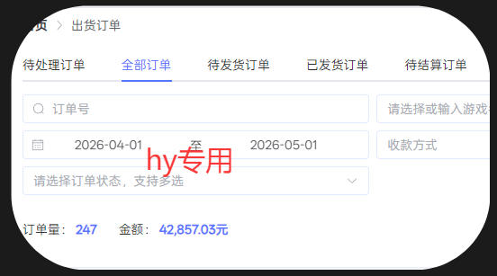 三款游戏全自动搬砖，日入1k+，全天无人值守，绿色稳定，小白宝妈想做副业的都可以【揭秘】-黑斯坦丁项目网