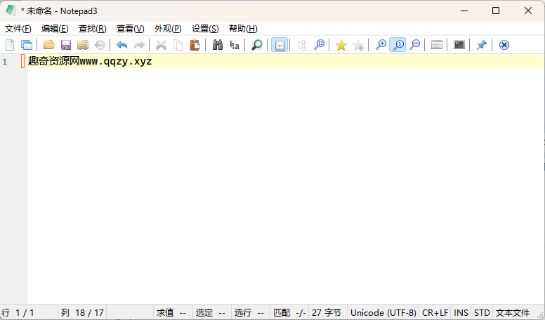 Notepad3 v6.26.305.1绿色版-黑斯坦丁项目网