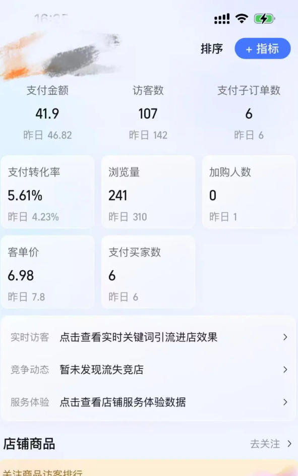 某大佬的薅流虚拟版第一期丨0成本，AI流程化操作，长期被动收益-黑斯坦丁项目网