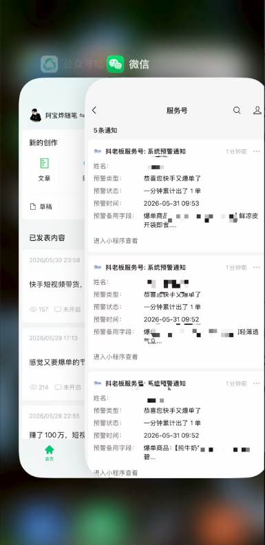 （19175期）2026快手带货新项目｜碾压抖音小红书门槛，素材制作+精准投流，无需开店，无需售后，新手一天佣金1000+-黑斯坦丁项目网