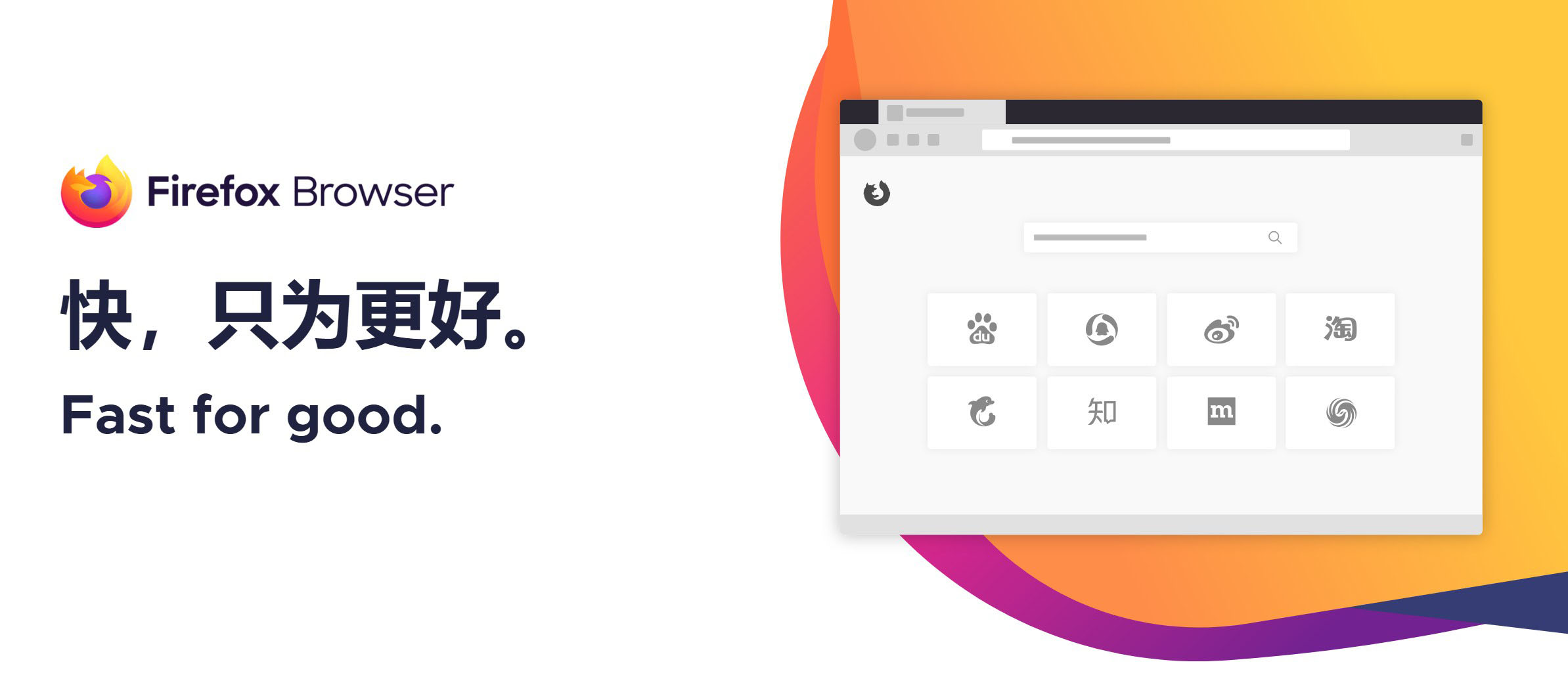 火狐浏览器tete009 Firefox v152.0.4便携版-黑斯坦丁项目网
