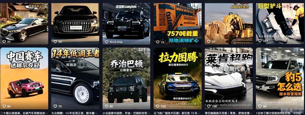 （19144期）百万粉博主抖音精选赛道教学-0701更新，汽车+体育+美食+影视全赛道解说，AI剪辑文案全套实操-黑斯坦丁项目网
