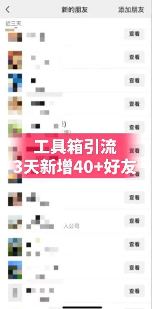 抖音AI工具号测评项目（1-2期），单号最高涨粉15W+，单笔商单5.5k，也可进伙伴计划，普通人可复制（更新7月）-黑斯坦丁项目网