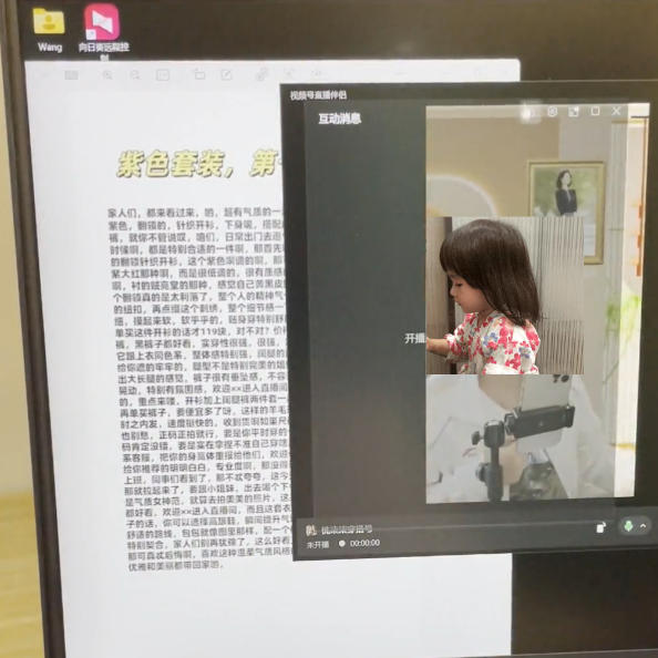 视频号虚拟无人直播带货中老年服装赛道，不用真人出镜、不用租场地，轻松实现持续出单稳定盈利-黑斯坦丁项目网