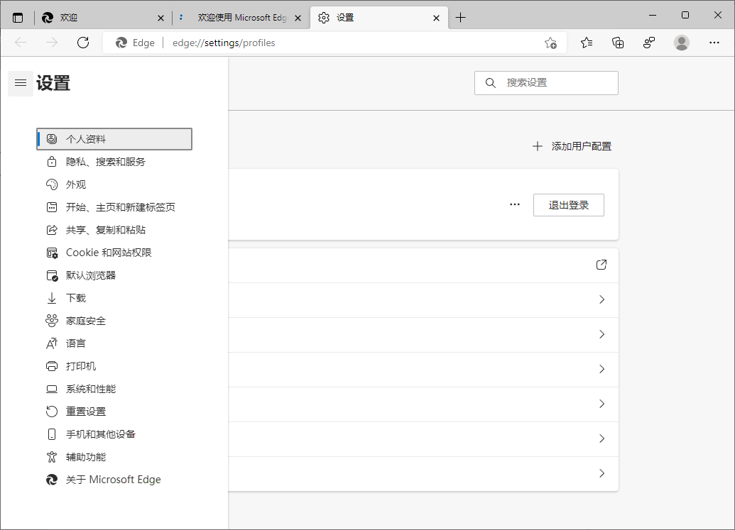 Microsoft Edge v150.0.4078.48绿色版-黑斯坦丁项目网